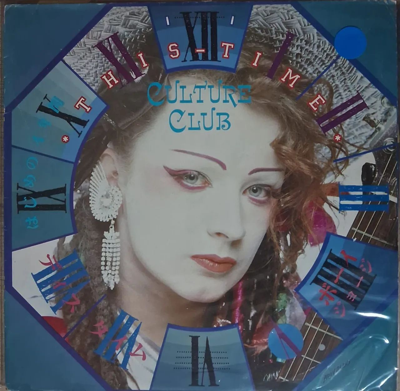 2 discos de vinil Culture Club - Foto 2