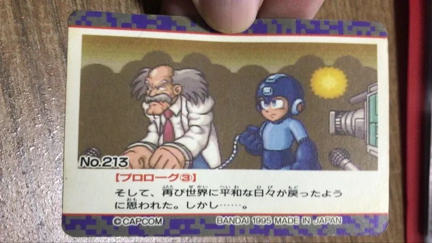 MEGA MAN Carddass TCG CAPCOM BANDAI Card MADE IN JAPAN Retro RARE