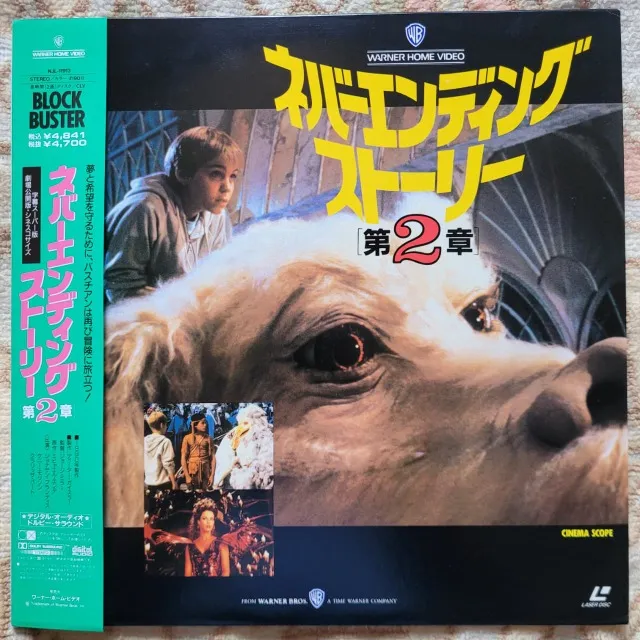 laserdisc
