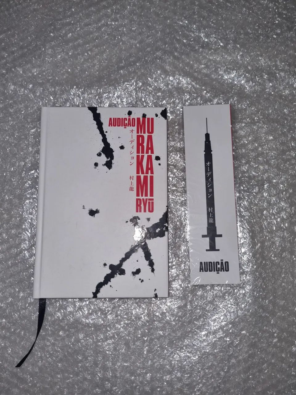 Murakami Ryu, Audição Darkside