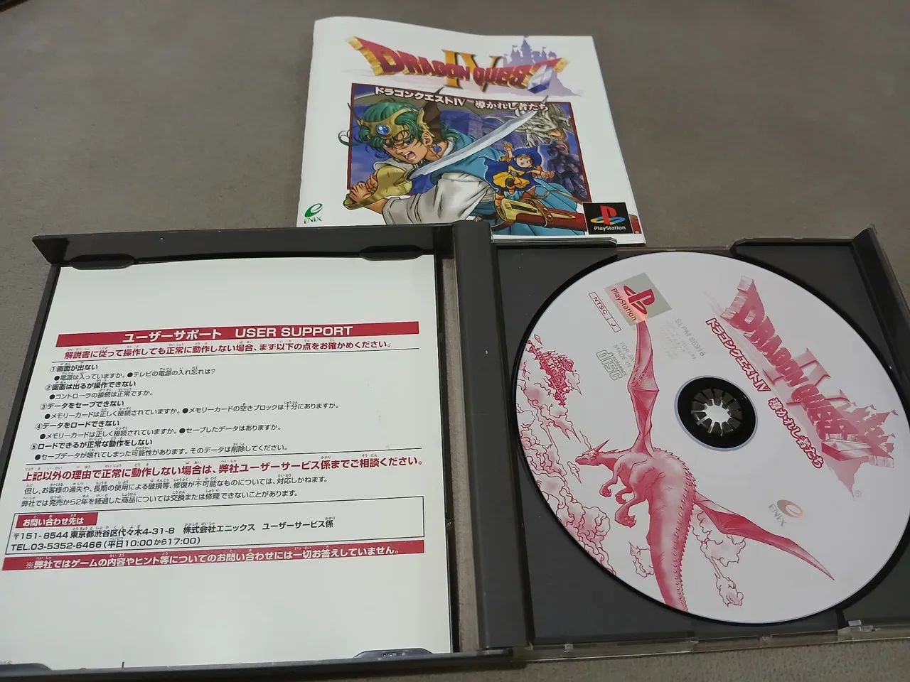Dragon Quest IV - Foto 3