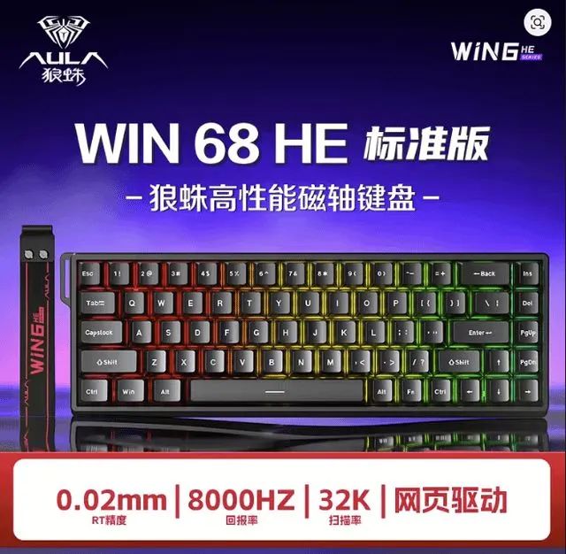 Teclado Magnético Aula Win68 HE Preto - Foto 2