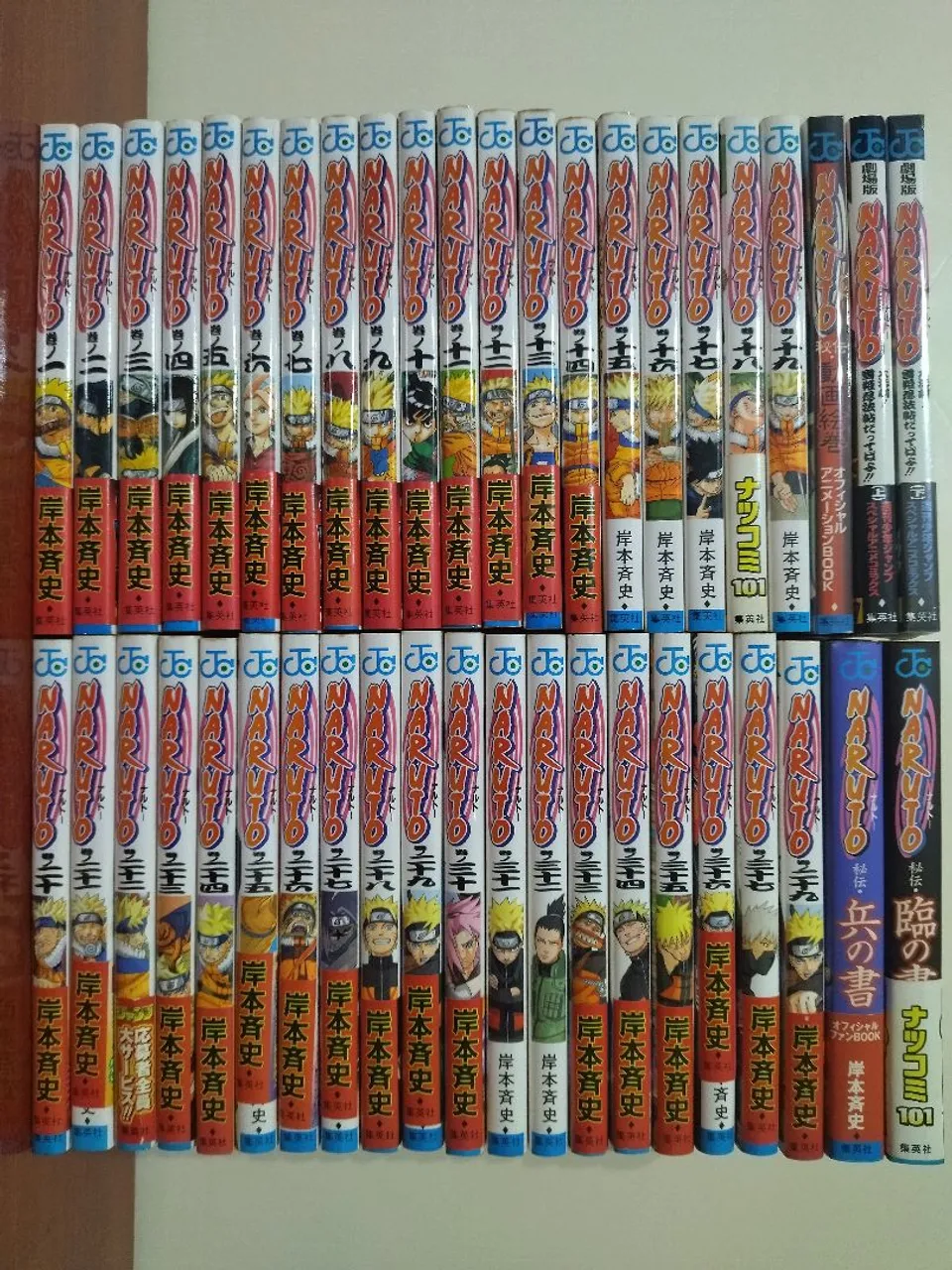 Mangá Naruto - 43 volumes usados em japonês