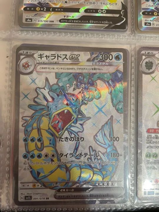 trio pokemon - Foto 3