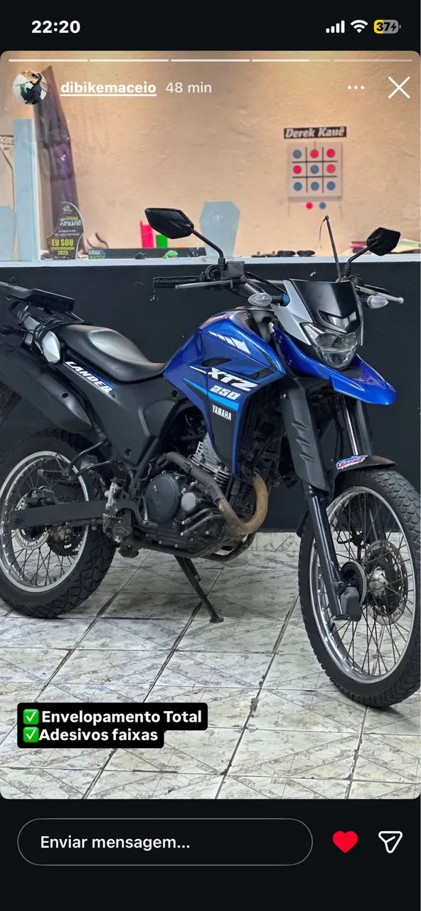 Lander 250