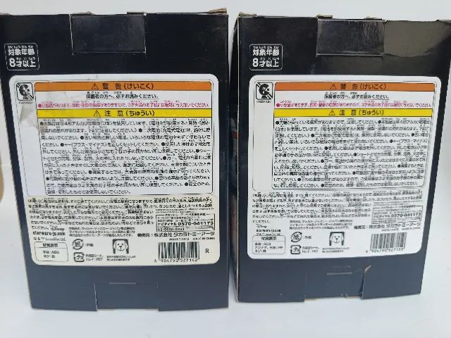 Droids Interativos R2D2 e BB8 Star Wars - Foto 4