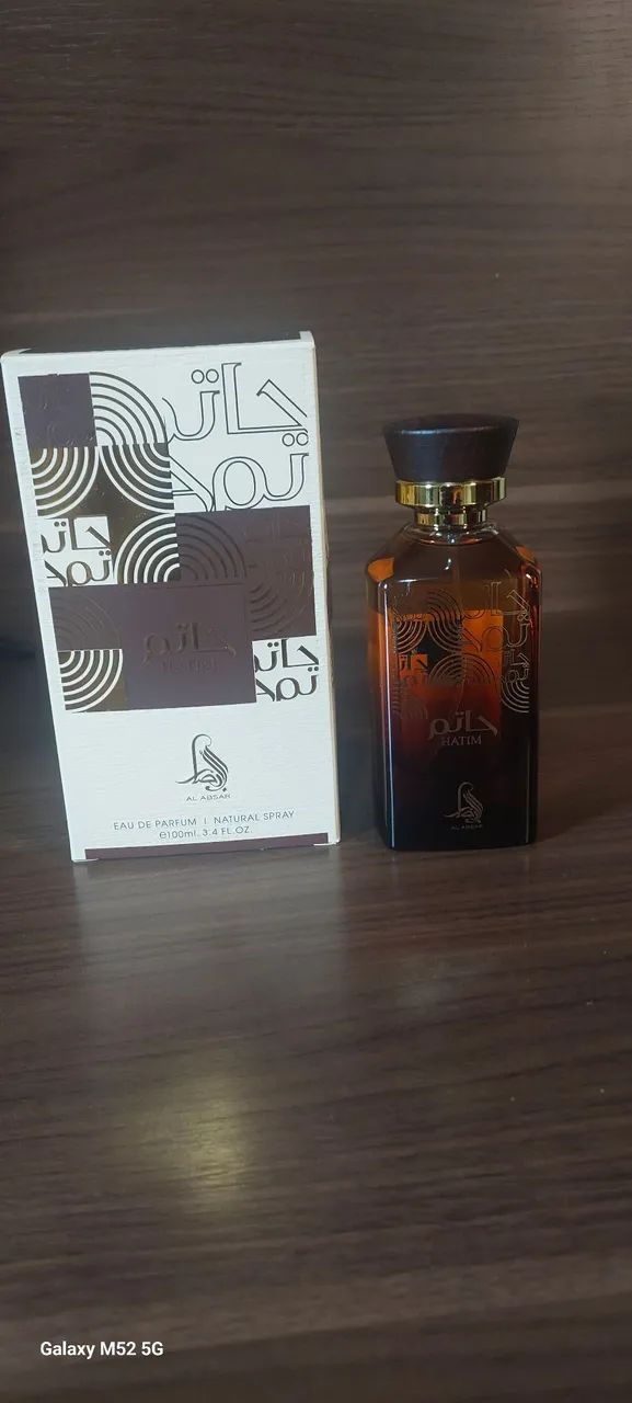 Perfume hatim al absar