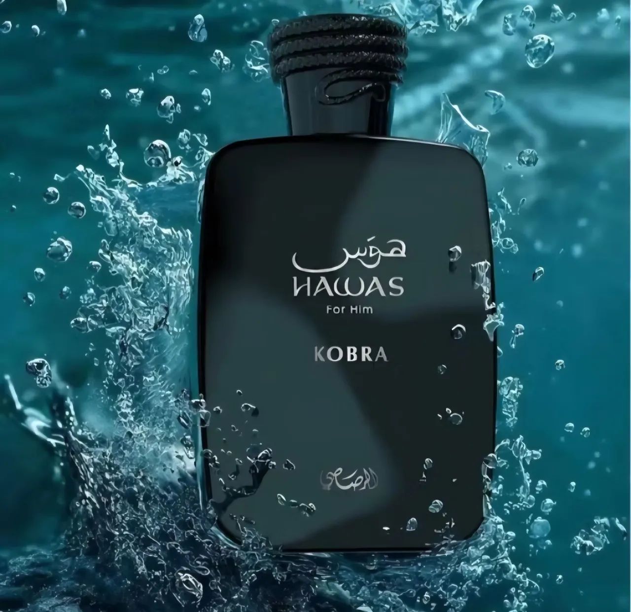 Perfume Árabe Hawas Kobra (Imagination) 100ml - Foto 4