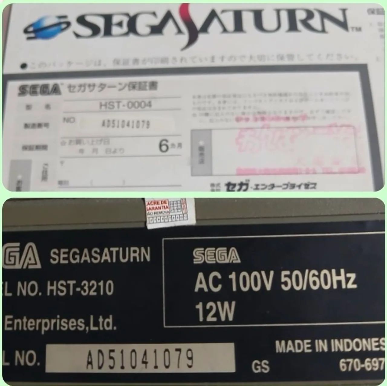 Sega Saturno - CIB - Foto 5