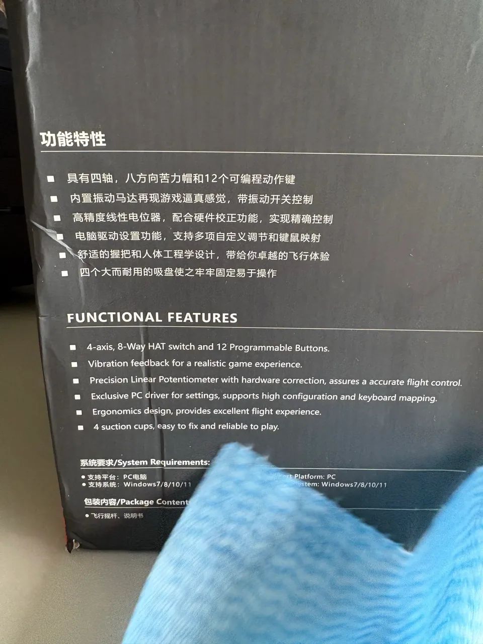 Flight Stick for pc 