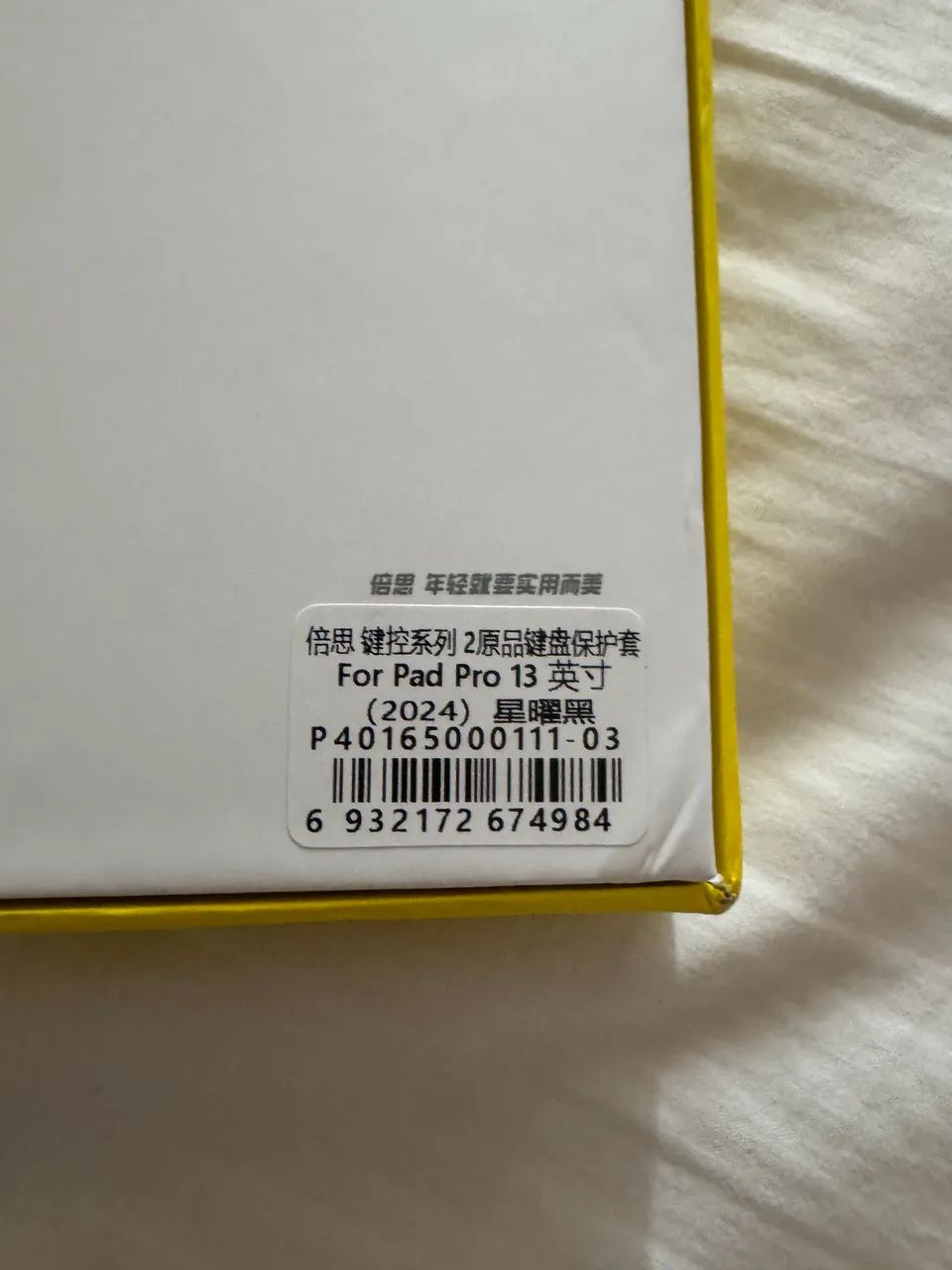 Capa Teclado Baseus Ipad Pro 12.9 Tipo Magic Keyboard Trackpad - Foto 4