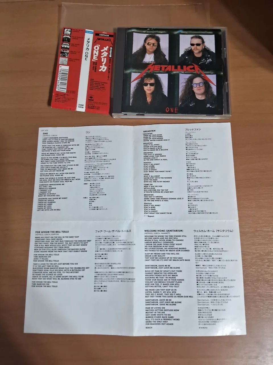 Metallica  - One - edição  japonesa com obi - Fora de catálogo  - Foto 5