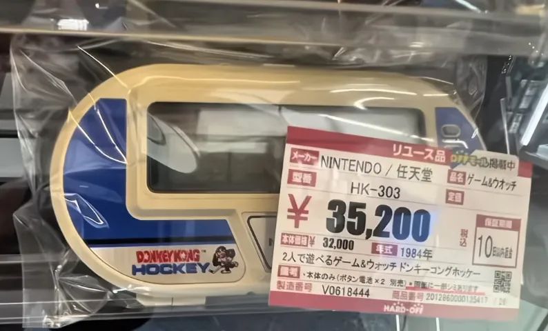 Mini game Nintendo micro vs system Donkey Kong Hockey  - Foto 4