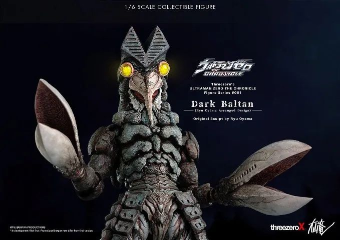 Boneco Threezero  Ryu Oyama Dark Baltan Ultraman 1/ 6 - Foto 3
