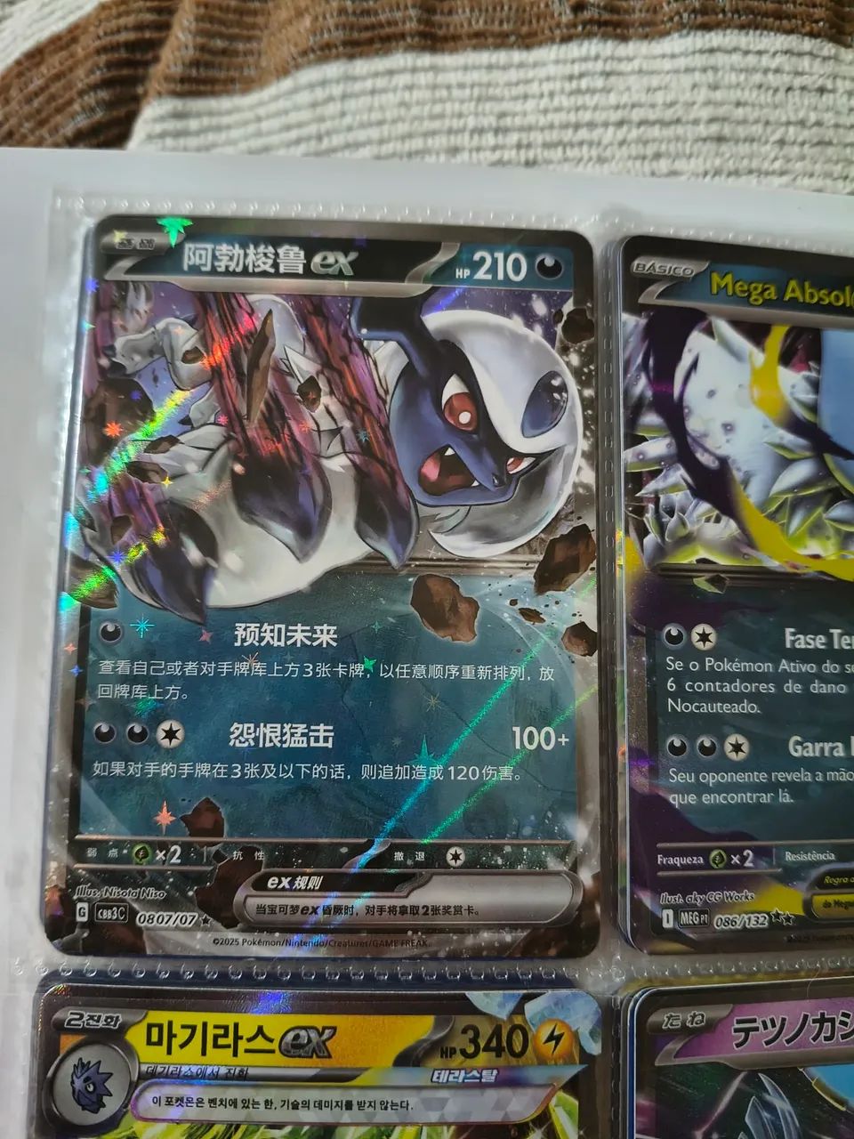 Kit 2 cartas pokemon absol ex e mega absol ex - Foto 2