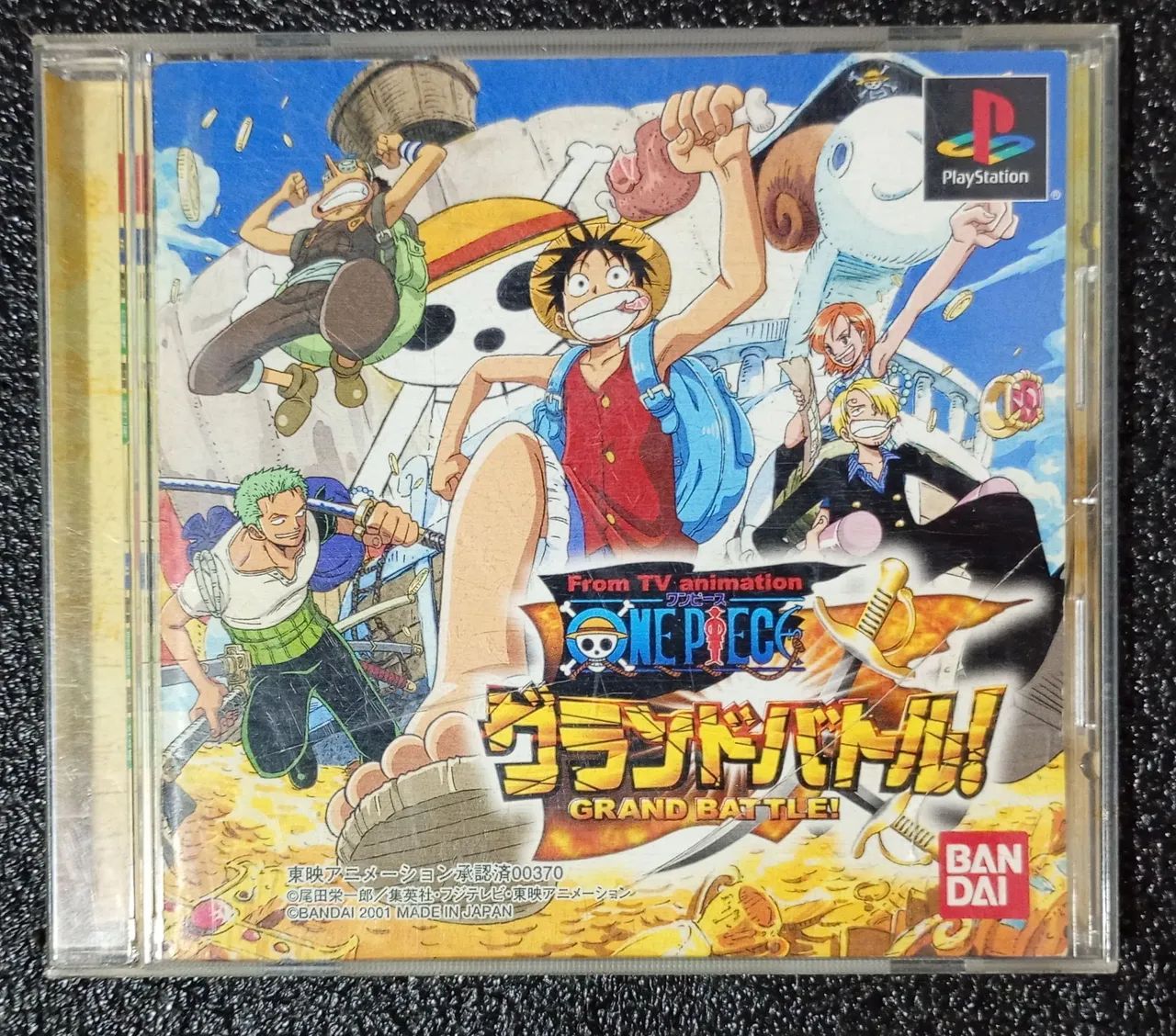 One piece grand battle ps1
