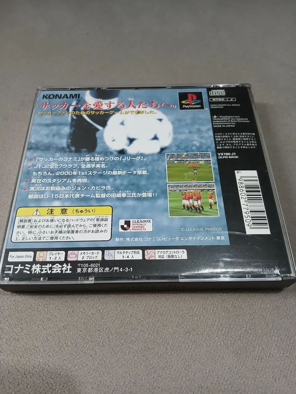 Winning Eleven 2000 - Foto 2
