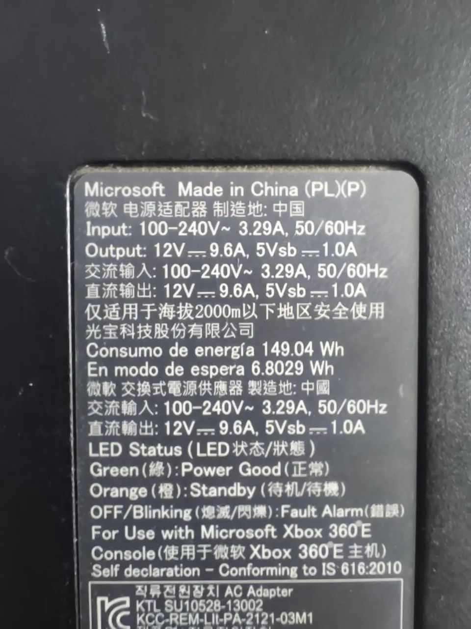 Fonte original Xbox 360 super alim - Foto 2