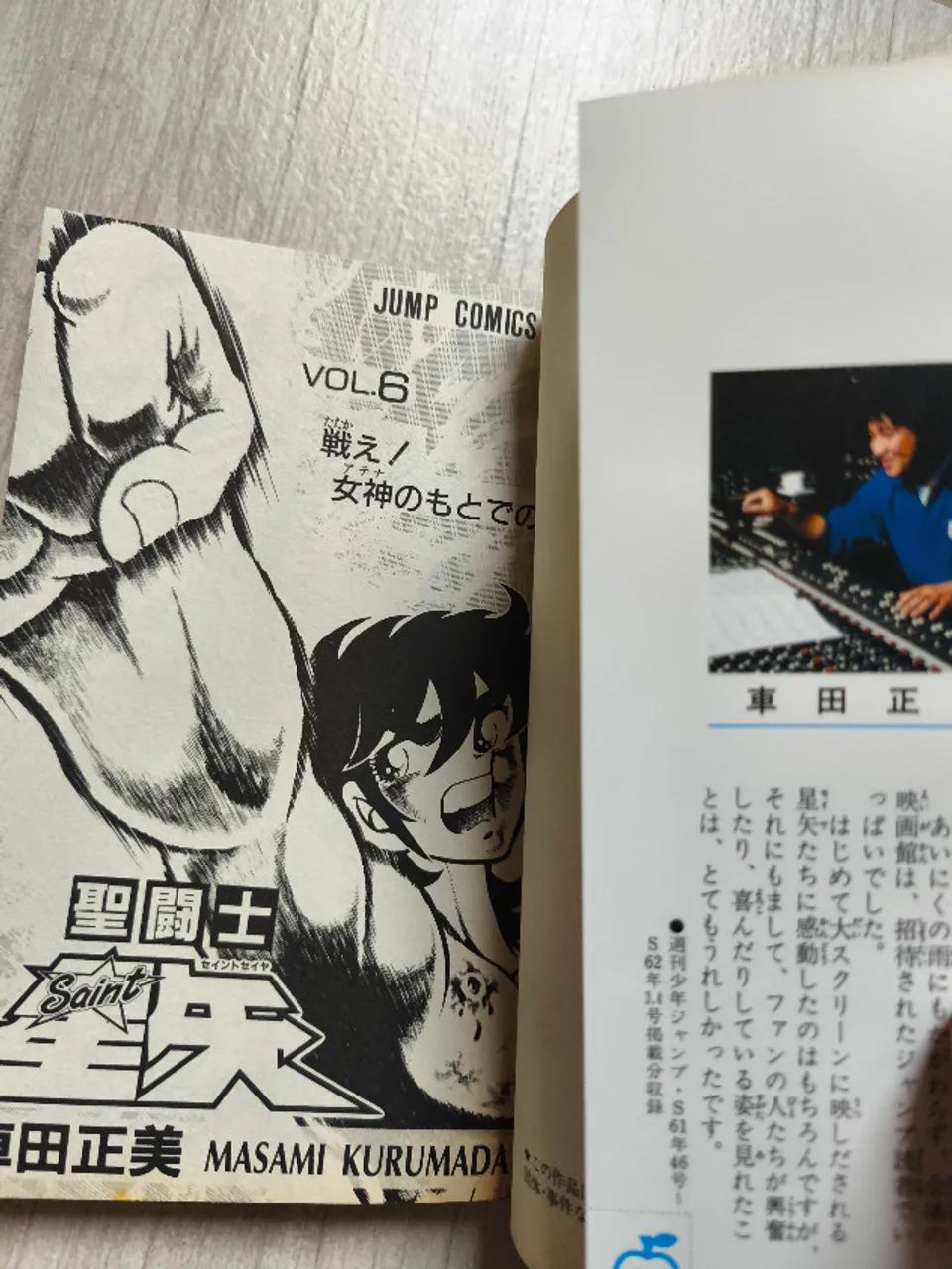 Saint Seiya (Cavaleiros do Zodíaco) mangá original em japonês