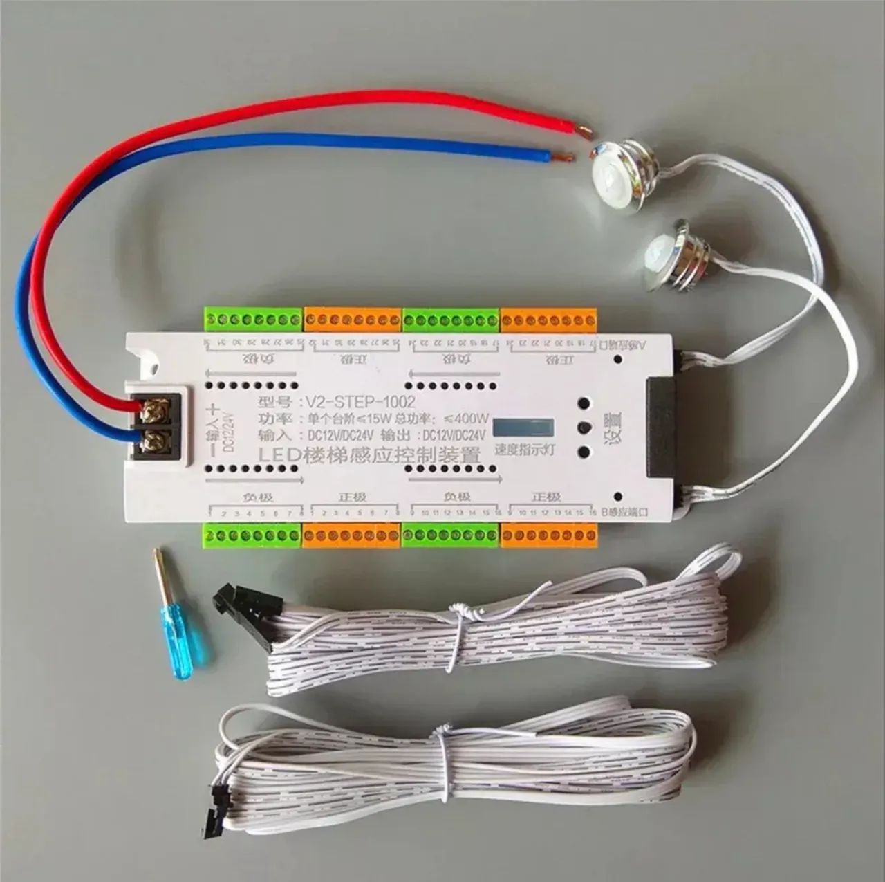 Sensor de Escada LED 32 Canais - Novo