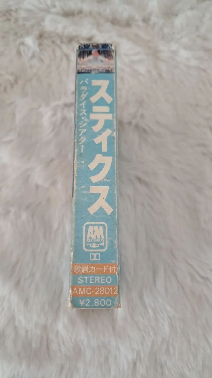 Fita k7 em ótimo estado ,paradise theater edição japonesa com capa externa e encarte.  - Foto 4