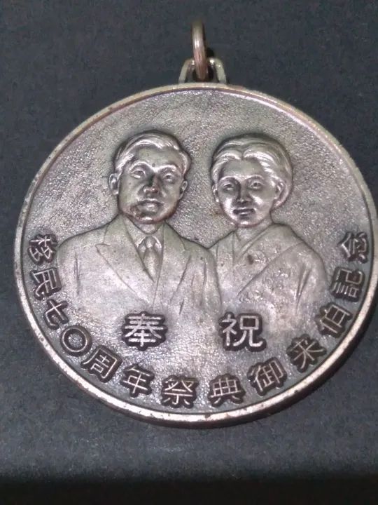 Medalha antiga da Imigração Japonesa - Foto 3