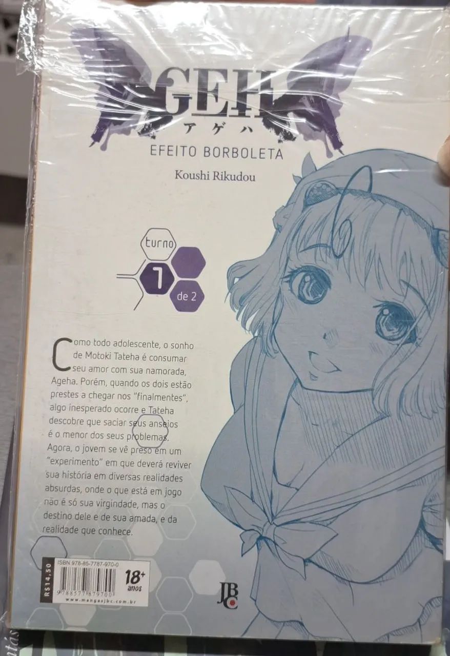 ageha 31冊 ageha 31冊 ageha 31冊 ageha 31冊 ageha 31冊 Mega Man ZX Advent