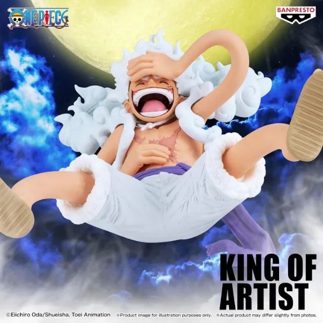 【美品】KING OF ARTIST MONKEY D. LUFFY GEAR5 FIGURE ONE PIECE - MONKEY D. LUFFY - KING OF ARTIST GEAR 5