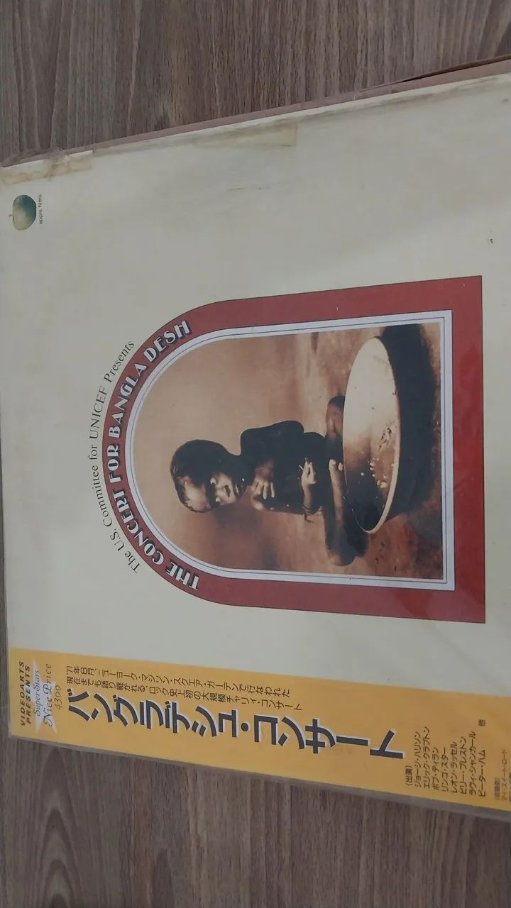 Disc laser 