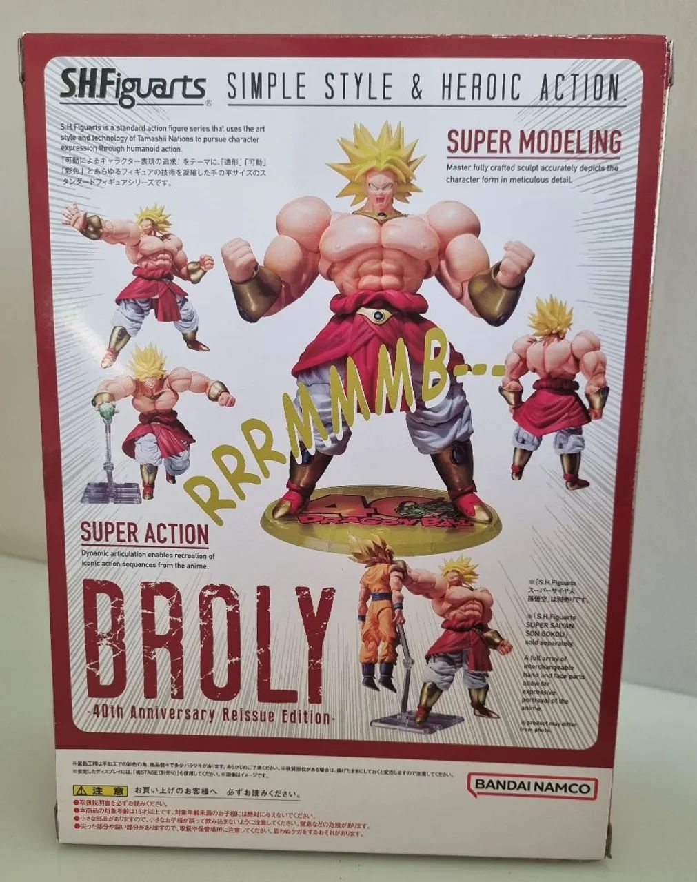 S.H.Figuarts - Broly - 40th Anniversary Edition Reissue - Pronta Entrega - Foto 2