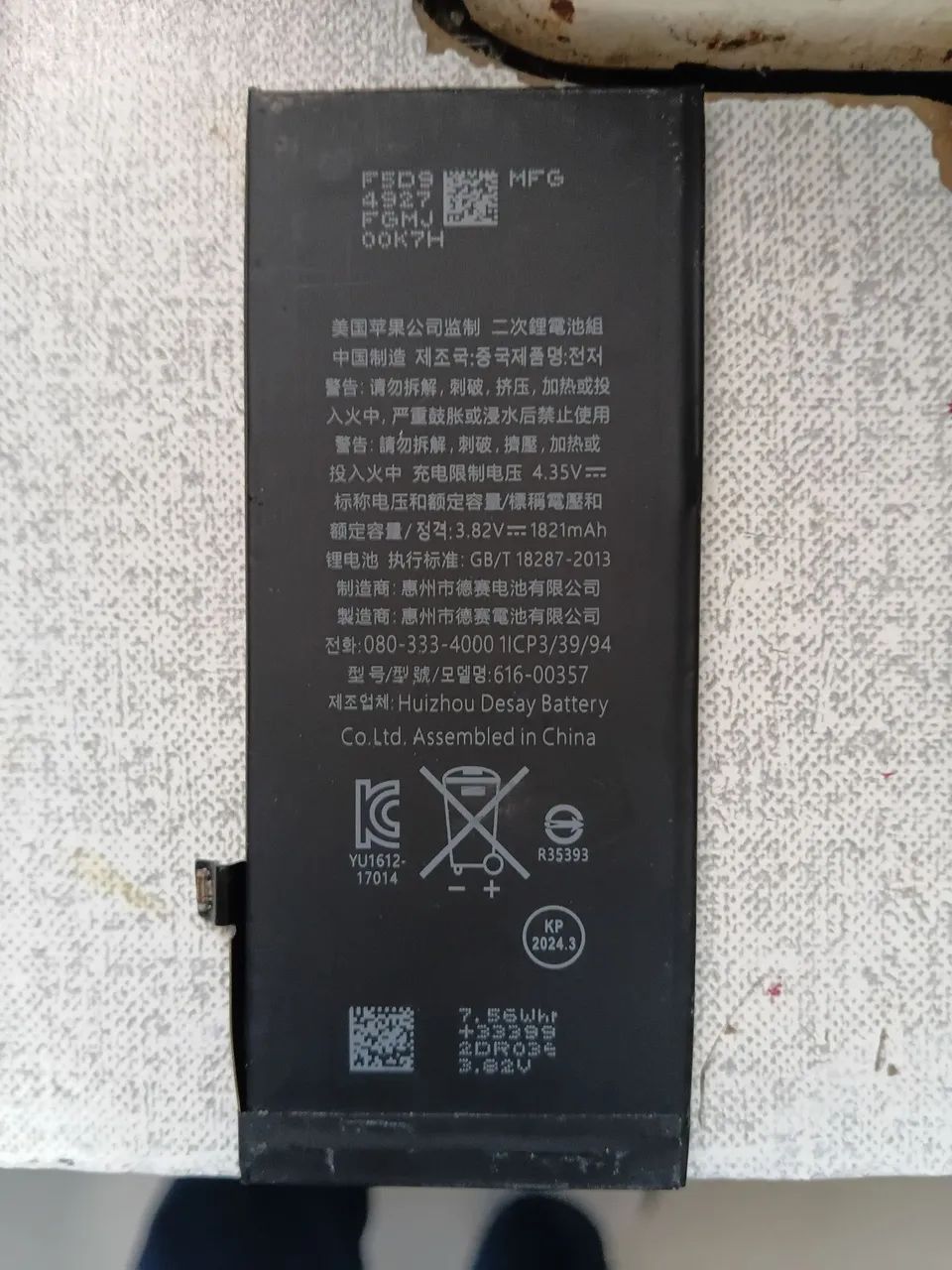 Peça de Celular  iphone Bateria nova - Foto 2