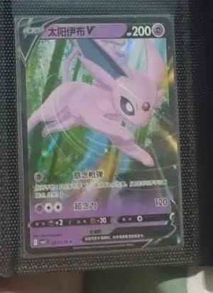 Kit de cartas espeon - Foto 3