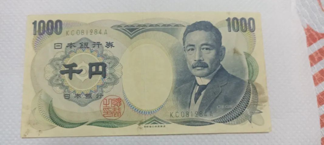 Nota japonesa 1984 - Foto 2