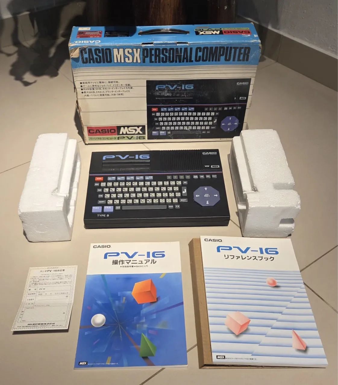 Msx completo - Consoles de Vídeo Game - Jardim da Glória, São