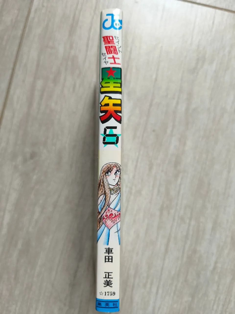 Saint Seiya (Cavaleiros do Zodíaco) mangá original em japonês
