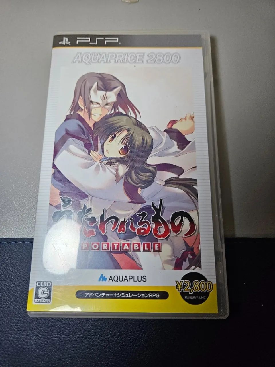 Jogo Utawarerumono | Psp - Foto 2