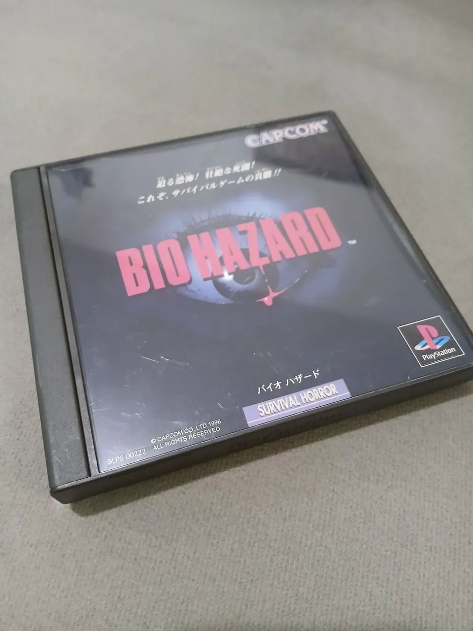 Biohazard