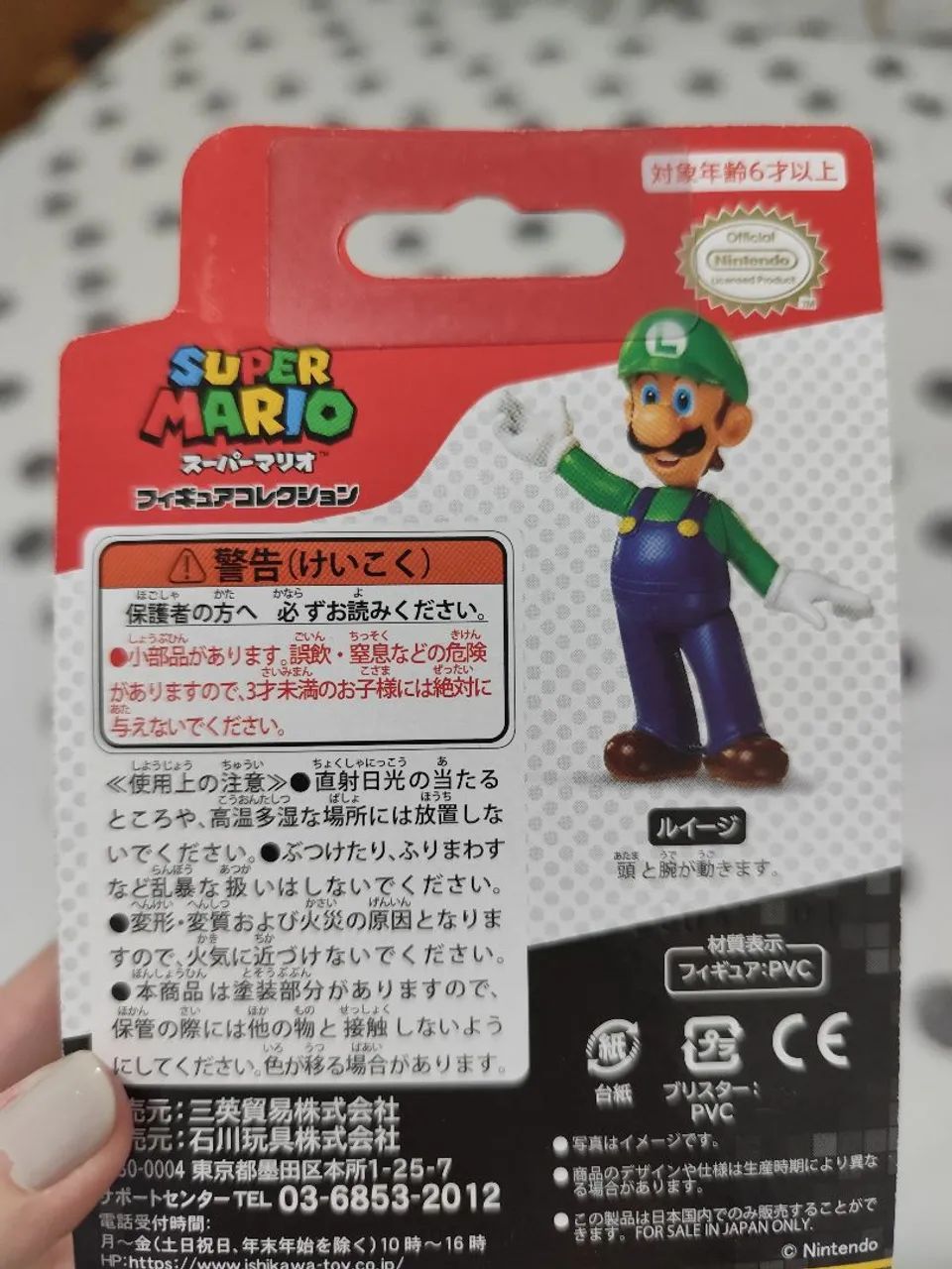 Mario e Luigi action figure originais Nintendo - Foto 5