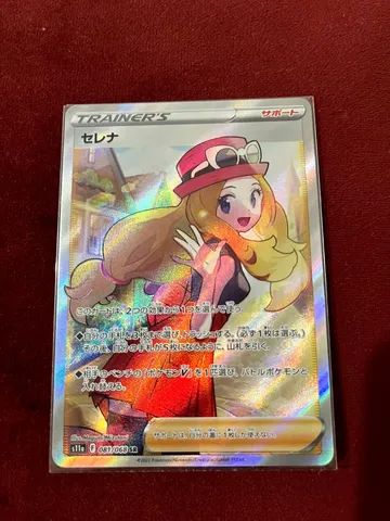 Serena Full Art Pokémon TCG Japonês Pikachu Charizard  - Foto 3