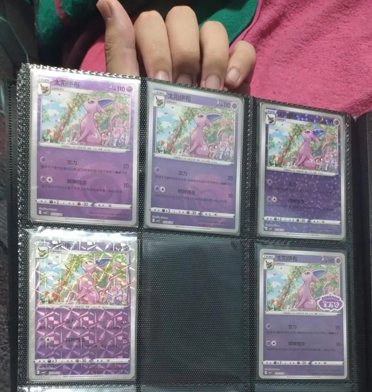 Kit de cartas espeon - Foto 2