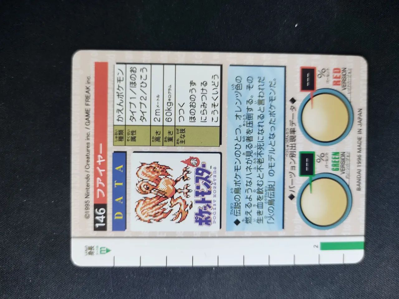 Pokemon card pocket Mosnter Moltres - Foto 2