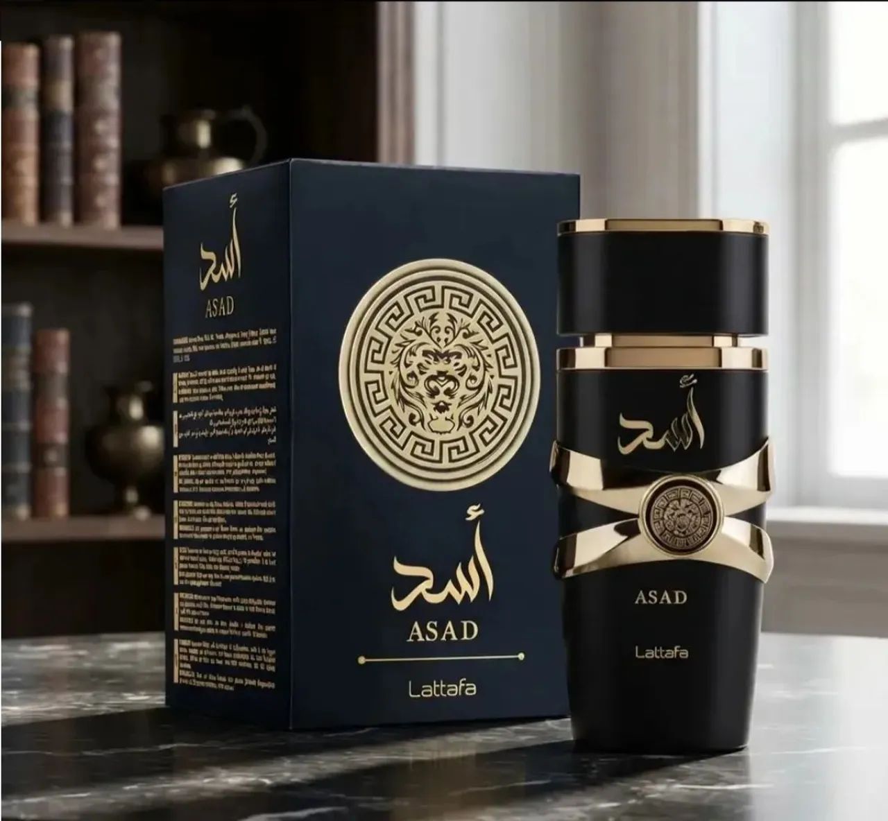Perfume Árabe 