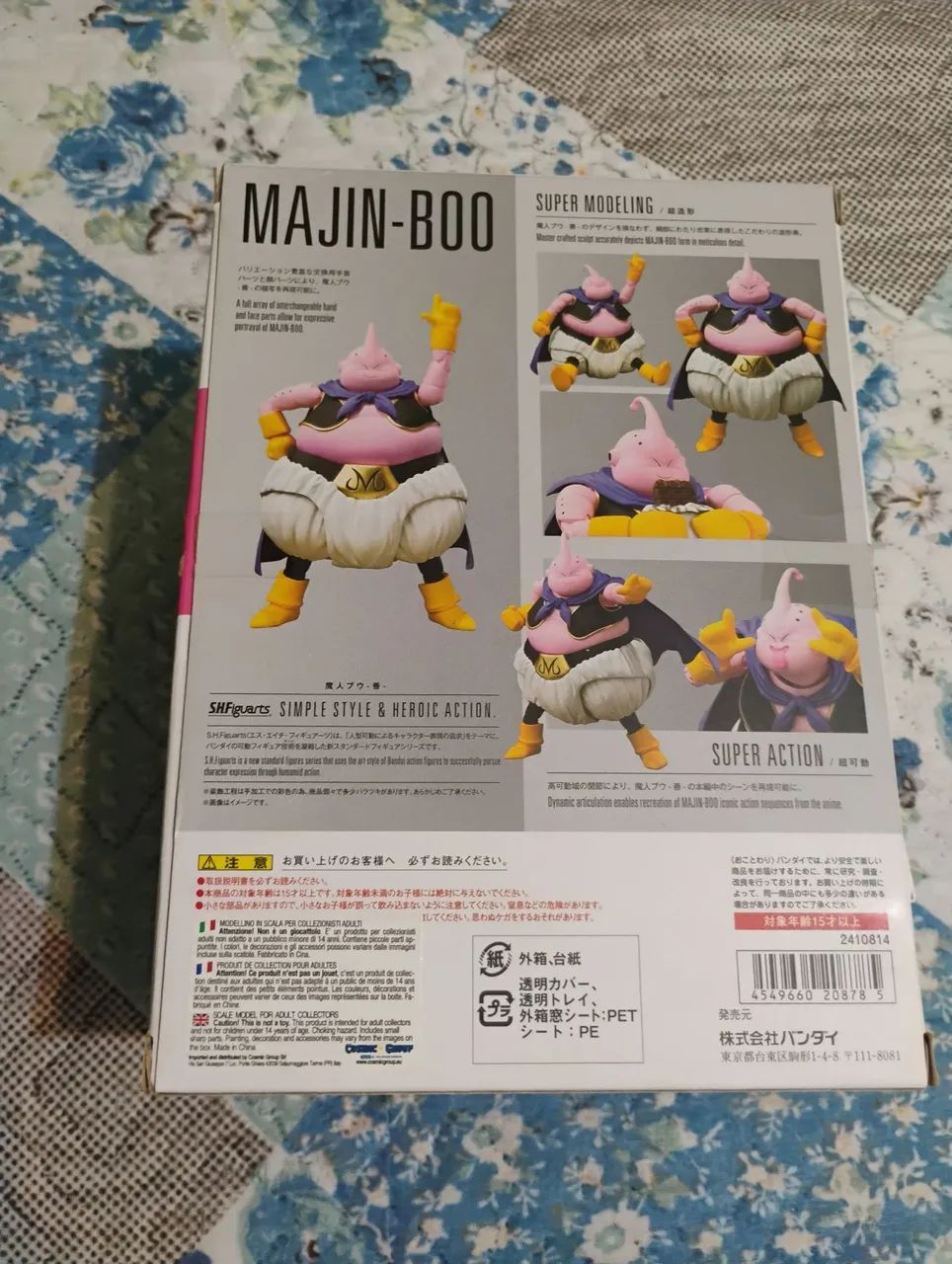 SH FIGUARTS BANDAI - Fat Boo - Foto 2