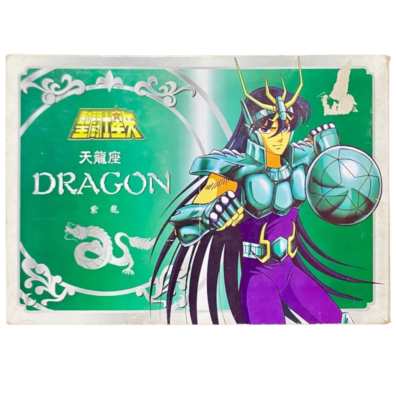 Cavaleiros do Zodíaco - Shiryu de Dragão V2 - Bandai JP - Hobbies
