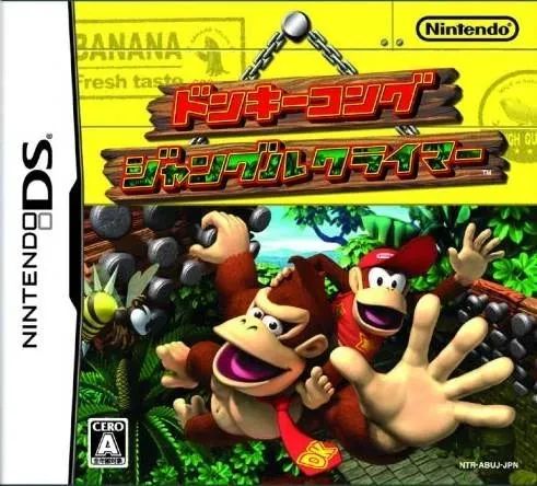 Donkey kong  Jungle Climber ds - Foto 2