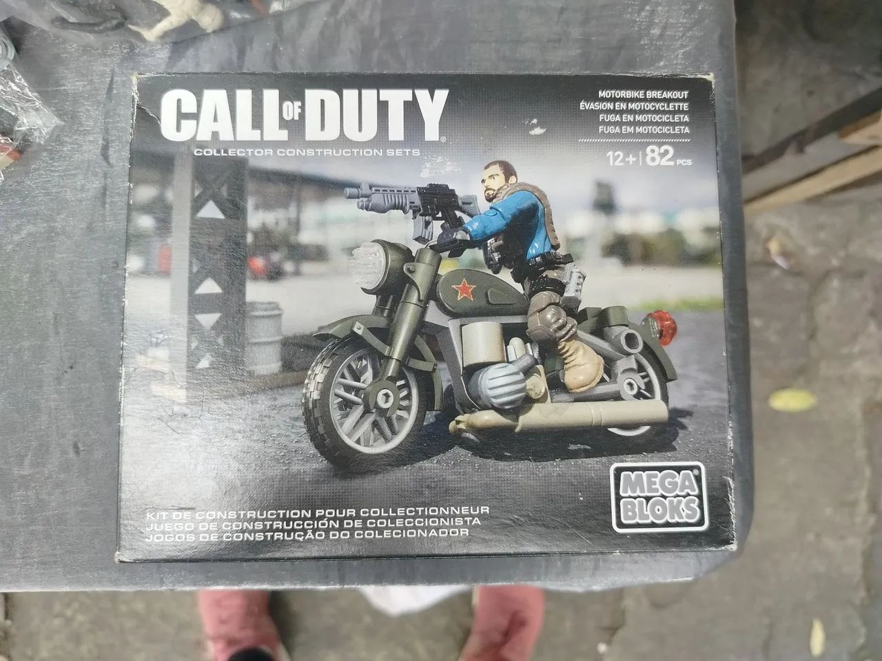 Call of Dutu.