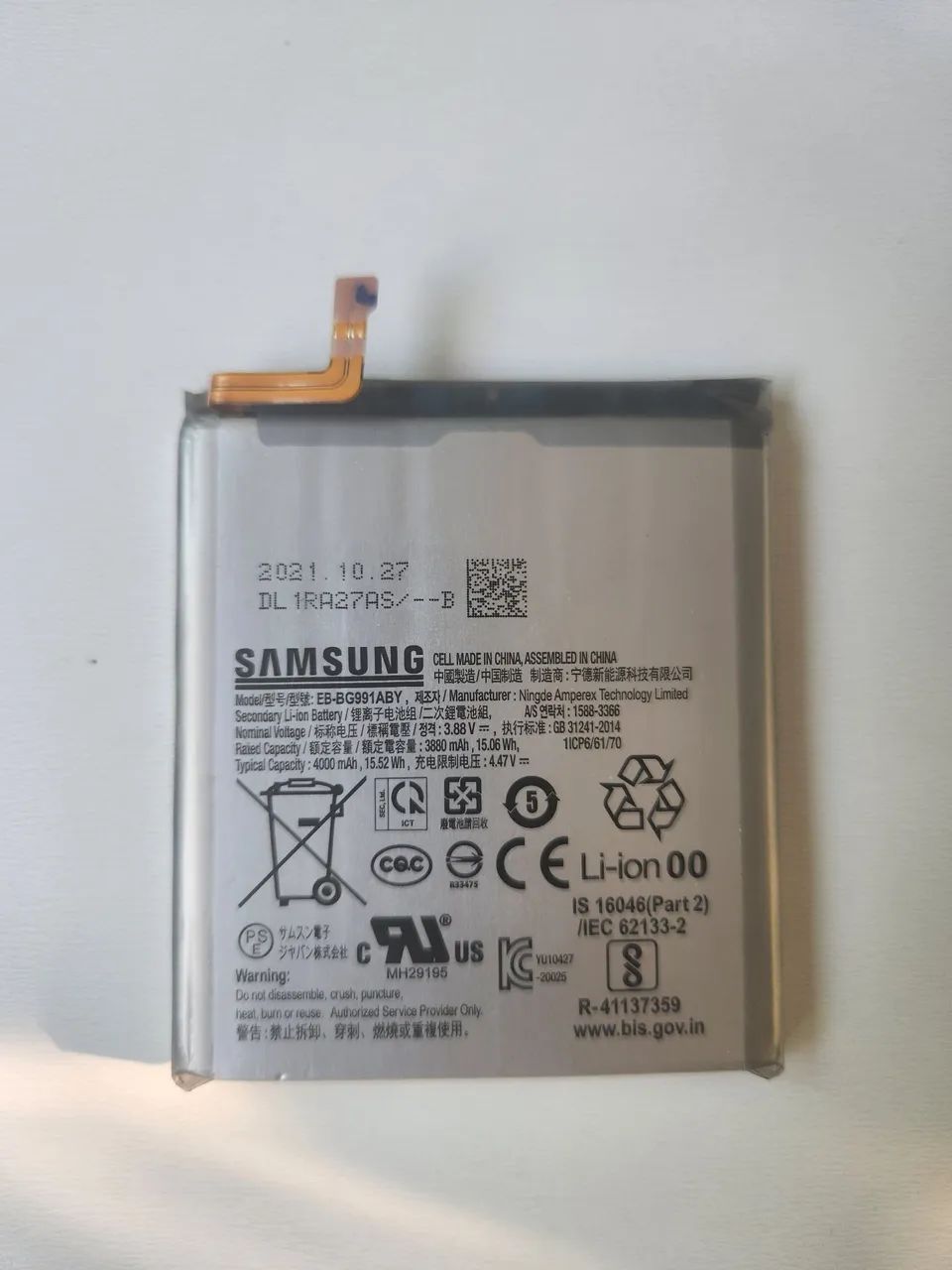 Bateria do S21 5g - G991 - ORIGINAL RETIRADA 
