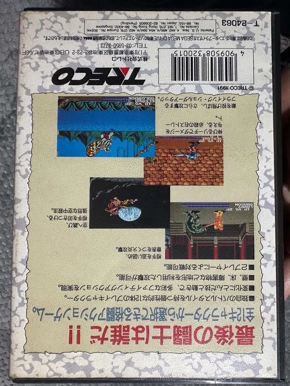 Fighting Master Mega Drive - Foto 3