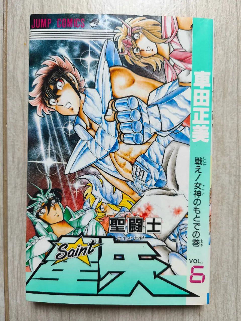 Saint Seiya (Cavaleiros do Zodíaco) mangá original em japonês