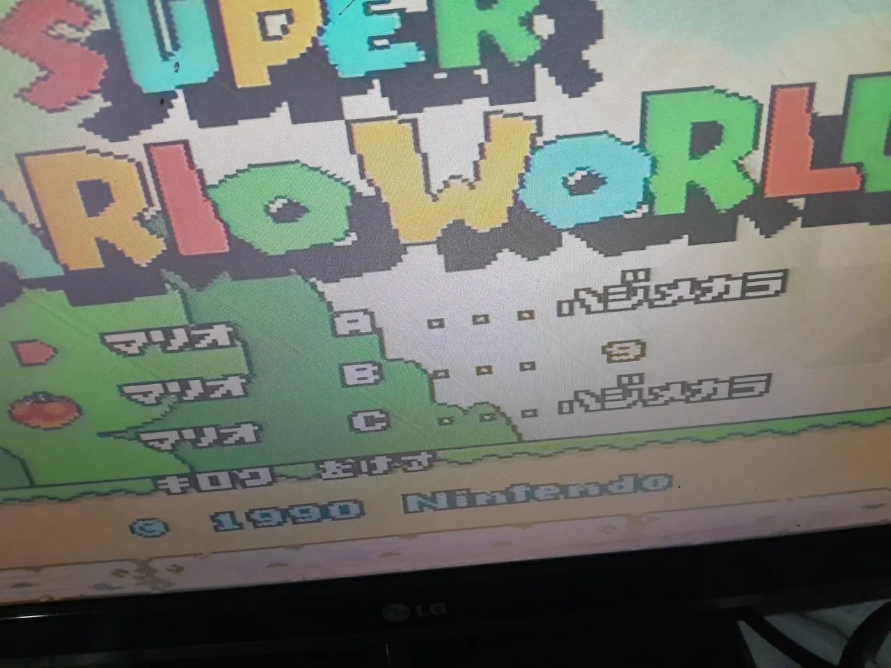 Super Famicom original  - Foto 4